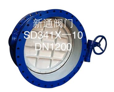 Flexible butterfly valve